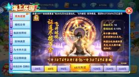 波克捕鱼 v8.3 官方版最新版 截图