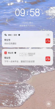 待办任务清单(原易待办) v6.1.684 官方app下载安装 截图