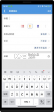 待办任务清单(原易待办) v6.1.684 官方app下载安装 截图