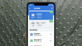 众能联合商户版 v4.0.9 app下载免费 截图