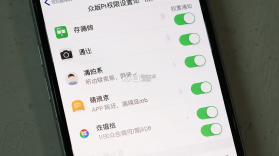 众能联合商户版 v4.0.9 app下载免费 截图