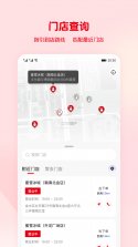 e冰城 v2.5.4 官方app下载安装 截图