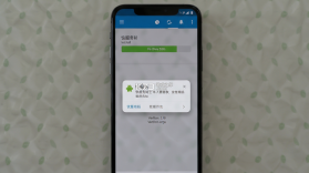 快服务骑士 v2.8.0.3 下载app安装 截图