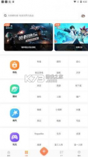 快服务骑士 v2.8.0.3 下载app安装 截图