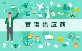 好香美移动供应商管理系统 v6.3.6 app下载 截图