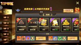 街机金蟾捕鱼2 v1.0.57 海神领域版 截图