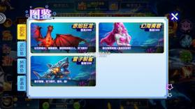 街机金蟾捕鱼2 v1.0.57 海神领域版 截图