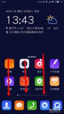 安卓转到iOS v1.6 下载 截图