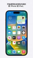 安卓转到iOS v1.6 下载 截图
