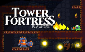 堡垒英雄(Fortress Hero) v1.3.3 安卓下载软件 截图