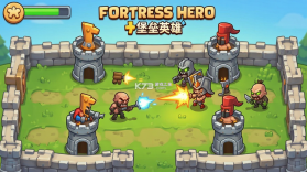 堡垒英雄(Fortress Hero) v1.3.3 安卓下载软件 截图