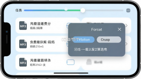汽笛音乐免费player v1.0.1.3a-M app下载免费 截图