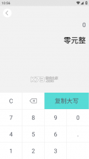 汽笛音乐免费player v1.0.1.3a-M app下载免费 截图