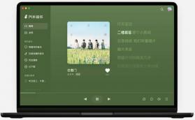 汽笛音乐免费player v1.0.1.3a-M app下载免费 截图
