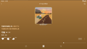 汽笛音乐免费player v1.0.1.3a-M app下载免费 截图