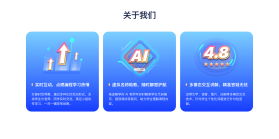 高途智学 v2.6.0 下载手机版 截图