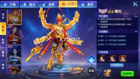 指尖捕鱼 v10.3.49.0.0 福利版 截图