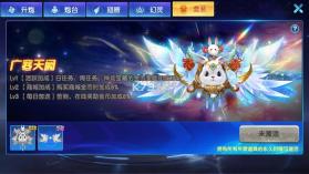 指尖捕鱼 v10.3.49.0.0 首充版 截图