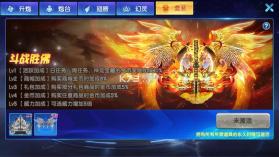 指尖捕鱼 v10.3.49.0.0 手机版 截图