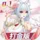 双生幻想手游官方版v6.6.259