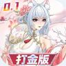 双生幻想 v6.6.259 手游官方版