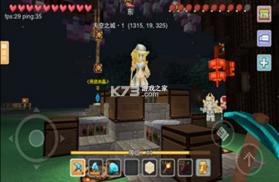 奶块暗涌之泉 v8.7.1.0 下载 截图
