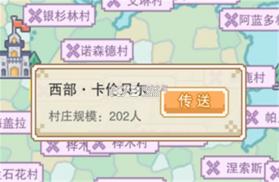 奶块暗涌之泉 v8.7.1.0 下载 截图