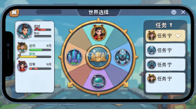 万界模拟 v1.0 安卓下载 截图