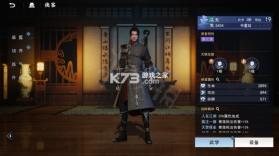 万界模拟 v1.0 安卓下载 截图