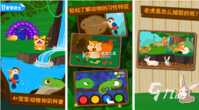 小森林 v1.299 下载手机版 截图
