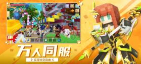 奶块 v8.7.1.0 体验服 截图