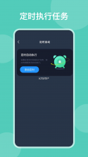 自动模拟器 v26.09.10 下载免费 截图