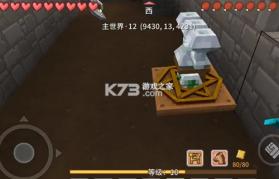 奶块 v8.7.1.0 体验服 截图