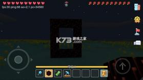 奶块 v8.7.1.0 体验服 截图