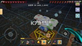 奶块 v8.7.1.0 体验服 截图