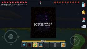 奶块 v8.7.1.0 体验服 截图