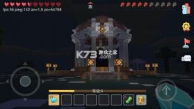奶块 v8.7.1.0 体验服 截图