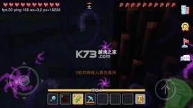 奶块 v8.7.1.0 体验服 截图
