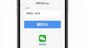 得理法搜 v3.0.6 安卓下载软件 截图