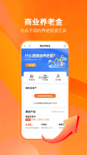 福享太平 v1.6.0 app下载免费 截图