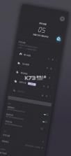 小狄优眠 v1.8.3.2 下载手机版 截图