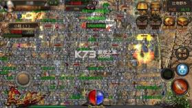 热血传奇(Legend of Mir 2) v1.11.152.20120 安卓下载 截图