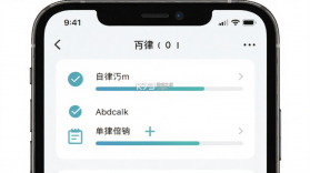 自律计划 v26.09.09 安卓下载软件免费 截图