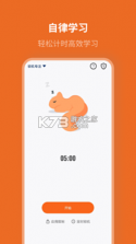 自律计划 v26.09.09 安卓下载软件免费 截图