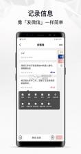 自律计划 v26.09.09 安卓下载软件免费 截图