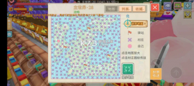 奶块 v8.8.1.0 多玩版 截图
