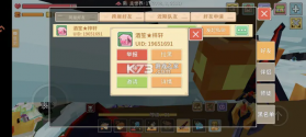 奶块 v8.8.1.0 多玩版 截图