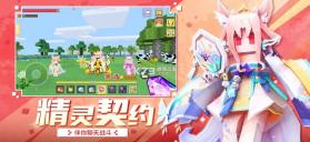 奶块游戏 v8.7.1.0 手机版下载 截图
