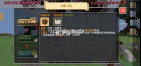 奶块 v8.7.1.0 ios游戏 截图