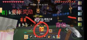 奶块 v8.7.1.0 ios游戏 截图